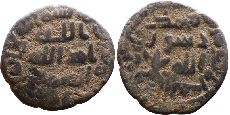 Seljuk (1037–1157) Bronze coin. Obverse: Arabic inscription. Reverse: Arabic ins...