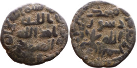 Seljuk (1037–1157) Bronze coin. Obverse: Arabic inscription. Reverse: Arabic inscription