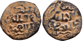 Seljuk (1037–1157) Bronze coin. Obverse: Arabic inscription. Reverse: Arabic inscription