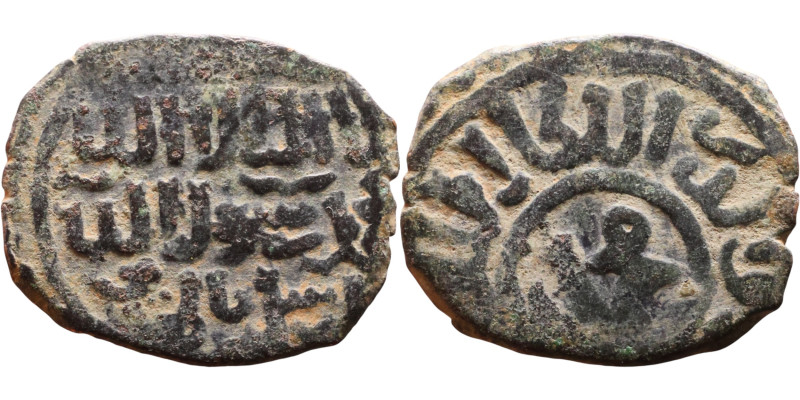 Seljuk (1037–1157) Bronze coin. Obverse: Arabic inscription. Reverse: Arabic ins...