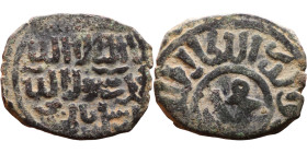 Seljuk (1037–1157) Bronze coin. Obverse: Arabic inscription. Reverse: Arabic inscription
