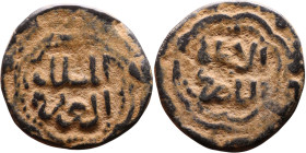 Seljuk (1037–1157) Bronze coin. Obverse: Arabic inscription. Reverse: Arabic inscription