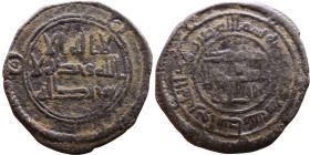 Umayyad/Abbasid. Bronze coin. Obverse: Arabic inscription. Reverse: Arabic inscription