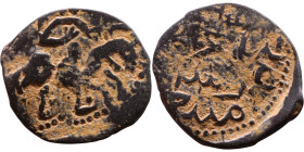Seljuk (1037–1157) Bronze coin. Obverse: Arabic inscription. Reverse: Arabic inscription