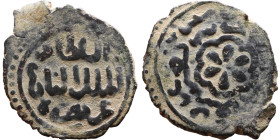 Seljuk (1037–1157) Bronze coin. Obverse: Arabic inscription. Reverse: Arabic inscription