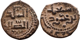 Seljuk (1037–1157) Bronze coin. Obverse: Arabic inscription. Reverse: Arabic inscription