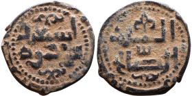 Seljuk (1037–1157) Bronze coin. Obverse: Arabic inscription. Reverse: Arabic inscription