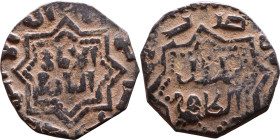 Seljuk (1037–1157) Bronze coin. Obverse: Arabic inscription. Reverse: Arabic inscription