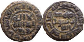 Umayyad/Abbasid. Bronze coin. Obverse: Arabic inscription. Reverse: Arabic inscription