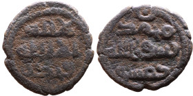 Umayyad/Abbasid. Bronze coin. Obverse: Arabic inscription. Reverse: Arabic inscription