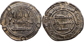 Umayyad/Abbasid. Bronze coin. Obverse: Arabic inscription. Reverse: Arabic inscription