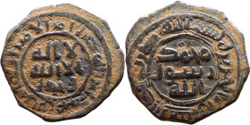 Umayyad/Abbasid. Bronze coin. Obverse: Arabic inscription. Reverse: Arabic inscription