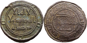 Umayyad/Abbasid. Bronze coin. Obverse: Arabic inscription. Reverse: Arabic inscription
