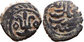 Seljuk (1037–1157) Bronze coin. Obverse: Arabic inscription. Reverse: Arabic inscription
