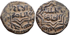 Seljuk (1037–1157) Bronze coin. Obverse: Arabic inscription. Reverse: Arabic inscription