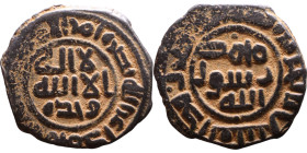 Umayyad/Abbasid. Bronze coin. Obverse: Arabic inscription. Reverse: Arabic inscription