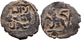 Umayyad/Abbasid. Bronze coin. Obverse: Arabic inscription. Reverse: Arabic inscription