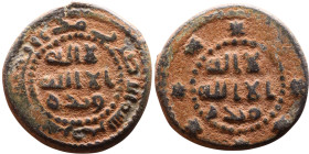 Umayyad/Abbasid. Bronze coin. Obverse: Arabic inscription. Reverse: Arabic inscription