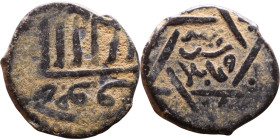 Seljuk (1037–1157) Bronze coin. Obverse: Arabic inscription. Reverse: Arabic inscription