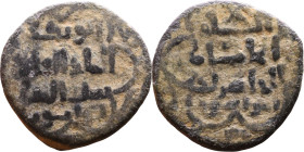 Seljuk (1037–1157) Bronze coin. Obverse: Arabic inscription. Reverse: Arabic inscription