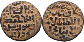 Seljuk (1037–1157) Bronze coin. Obverse: Arabic inscription. Reverse: Arabic inscription