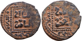Seljuk (1037–1157) Bronze coin. Obverse: Arabic inscription. Reverse: Arabic inscription