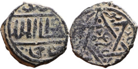 Seljuk (1037–1157) Bronze coin. Obverse: Arabic inscription. Reverse: Arabic inscription
