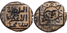 Seljuk (1037–1157) Bronze coin. Obverse: Arabic inscription. Reverse: Arabic inscription