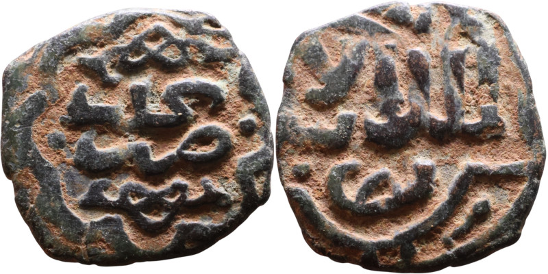 Seljuk (1037–1157) Bronze coin. Obverse: Arabic inscription. Reverse: Arabic ins...