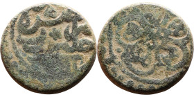Seljuk (1037–1157) Bronze coin. Obverse: Arabic inscription. Reverse: Arabic inscription