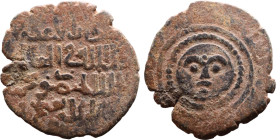 Seljuk (1037–1157) Bronze coin. Obverse: Arabic inscription. Reverse: Arabic inscription