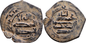 Umayyad/Abbasid. Bronze coin. Obverse: Arabic inscription. Reverse: Arabic inscription