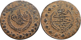Ottoman Empire (XIV-XX century) Bronze Coin. Obverse: Arabic inscription. Reverse: Arabic inscription