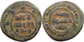 Umayyad/Abbasid. Bronze coin. Obverse: Arabic inscription. Reverse: Arabic inscription