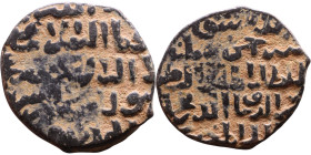 Seljuk (1037–1157) Bronze coin. Obverse: Arabic inscription. Reverse: Arabic inscription