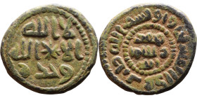 Umayyad/Abbasid. Bronze coin. Obverse: Arabic inscription. Reverse: Arabic inscription