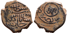 Seljuk (1037–1157) Bronze coin. Obverse: Arabic inscription. Reverse: Arabic inscription