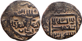 Seljuk (1037–1157) Bronze coin. Obverse: Arabic inscription. Reverse: Arabic inscription