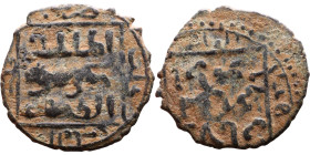 Seljuk (1037–1157) Bronze coin. Obverse: Arabic inscription. Reverse: Arabic inscription