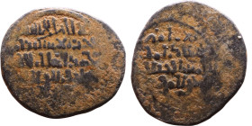 Seljuk (1037–1157) Bronze coin. Obverse: Arabic inscription. Reverse: Arabic inscription