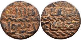 Seljuk (1037–1157) Bronze coin. Obverse: Arabic inscription. Reverse: Arabic inscription