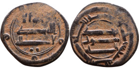 Umayyad/Abbasid. Bronze coin. Obverse: Arabic inscription. Reverse: Arabic inscription
