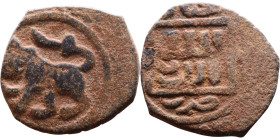 Seljuk (1037–1157) Bronze coin. Obverse: Arabic inscription. Reverse: Arabic inscription