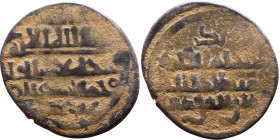 Seljuk (1037–1157) Bronze coin. Obverse: Arabic inscription. Reverse: Arabic inscription