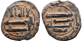 Umayyad/Abbasid. Bronze coin. Obverse: Arabic inscription. Reverse: Arabic inscription