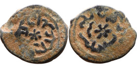 Seljuk (1037–1157) Bronze coin. Obverse: Arabic inscription. Reverse: Arabic inscription
