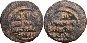 Seljuk (1037–1157) Bronze coin. Obverse: Arabic inscription. Reverse: Arabic inscription