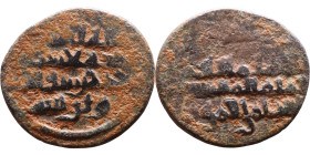 Seljuk (1037–1157) Bronze coin. Obverse: Arabic inscription. Reverse: Arabic inscription