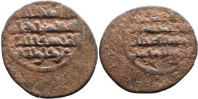 Seljuk (1037–1157) Bronze coin. Obverse: Arabic inscription. Reverse: Arabic inscription