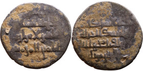 Seljuk (1037–1157) Bronze coin. Obverse: Arabic inscription. Reverse: Arabic inscription